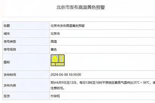 意媒：尤文曼联多特等队竞争17岁中场卢基奇，他被誉为新贝林厄姆