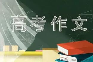 成为杨毅！“保罗爷爷”超级大后仰中投打进！杀死比赛！